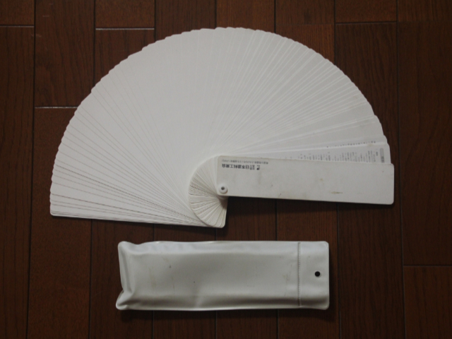 225167 塗料用標準色見本帳 日本塗料工業会  2011年F版の写真2